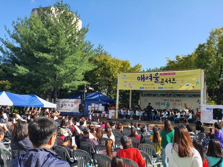 지역 주민들이 매화어린이공원에서 매여울콘서트 공연을 함께 즐기고 있다. 