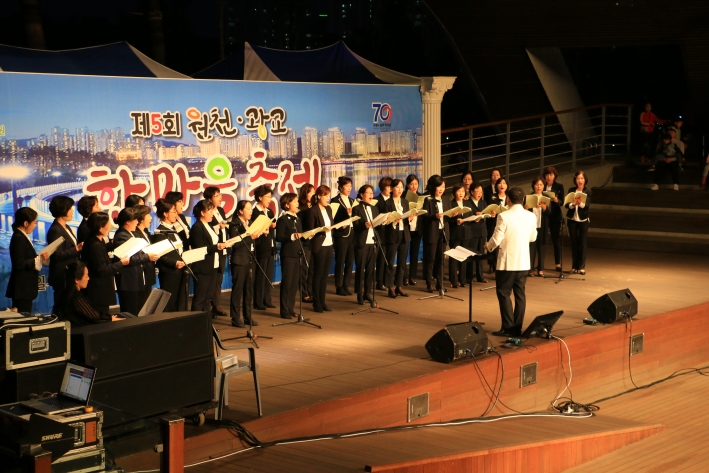 제5회 원천광교한마음축제 광교여성합창단 공연