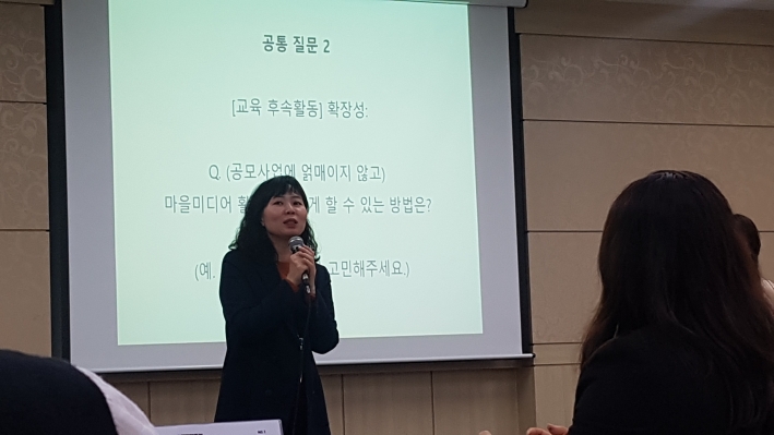 성남에서 마을라디오 강의를 하는 김소영 아나운서가 참석해 발언하고 있다. 