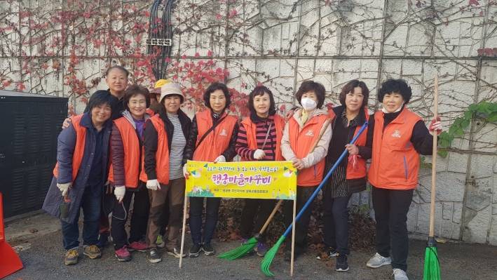 행궁마을가꾸미 봉사자들이 거리 청소를 마친 후 단체로 기념촬영을 하고 있다. 