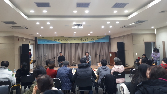 팔달구는 화서1동 행정복지센터 대강당에서 70여명의 관객이 참여한 가운데 '2019 북 콘서트'를 성황리에 개최했다. 