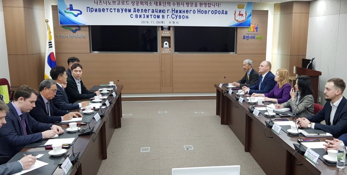 수원시 공직자와 러시아 니즈니노브고로드시의 민간대표단이 경제교류·협력 방안을 논의하고 있다. 