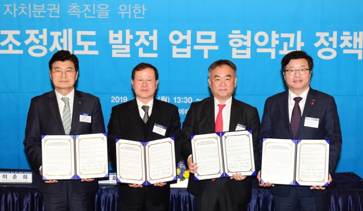 염태영 대표회장(오른쪽부터), 송재호 위원장, 김순은 위원장, 이춘희 부회장이 협약 후 함께하고 있다. 