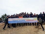 권선구 평동 단체장협의회가 주민들과 함께 칠보산에서 새해맞이 등반을 갖고 단체로 기념촬영을 하고 있다. 