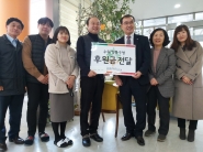 영통구 광교장애인주간보호시설 후원금 전달