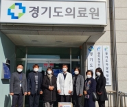 정자2동 단체장협의회가 경기도의료원을 방문하여 격려물품을 전달하고 기념촬영을 하고 있다.