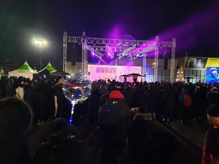 2020 경자년 신년맞이 제야콘서트가 화성행궁 광장에서 펼쳐졌다.
