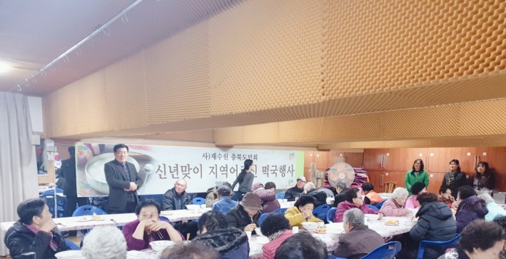 세류3동 행정복지센터 '신년맞이 떡국 나눔' 행사 
