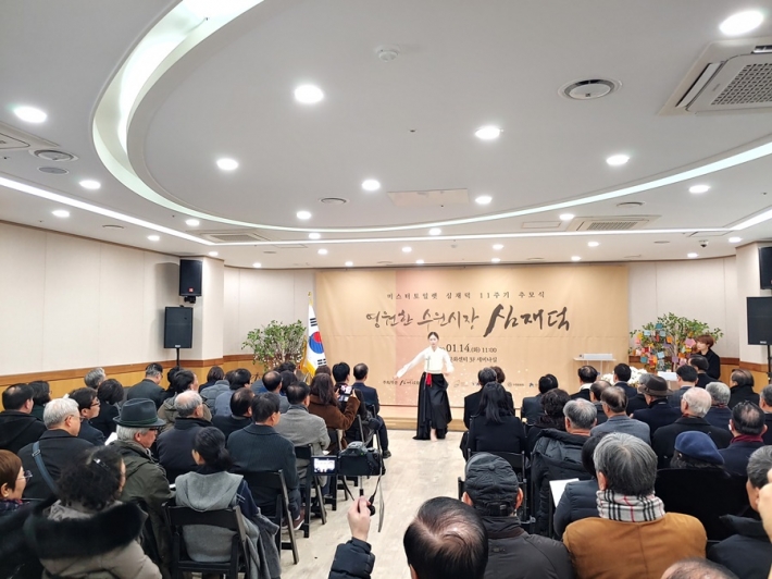 해우재 문화센터에서 미스터 토일렛 심재덕 11주기 추모식이 열리고 있다. 차다솜의 헌무 공연 