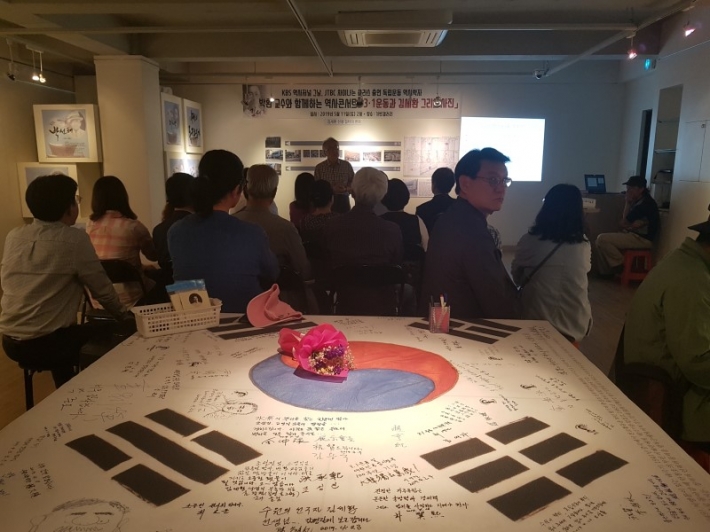 2019년 독립운동가 김세환 선생 집터 전시회에서 열린 역사콘서트