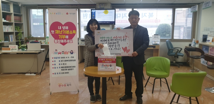 송이비인후과가 매탄2동 행정복지센터에 방문하여 재난기본소득 기부 캠페인에 참여하였다.