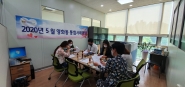 2020년 5월 영화동행정복지센터 통합사례회의 개최