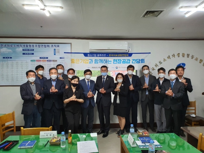좋은 기업과 함께하는 간담회에 참석한 중소기업벤쳐부 공무원들과 한국 의료생협 회원들이 코로나19을 위해 고생한 의료진 덕분에 캠폐인 동작을 취하며 단체 사진을 찍고 있다.