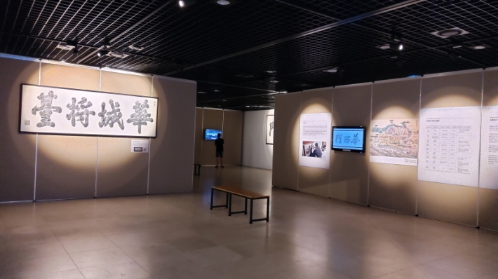  수원화성박물관은 '수원화성 현판 탑본'이 8월 2일까지 열린다