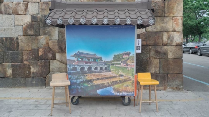 수원화성 화홍문 광장에 새로 설치한 포토존