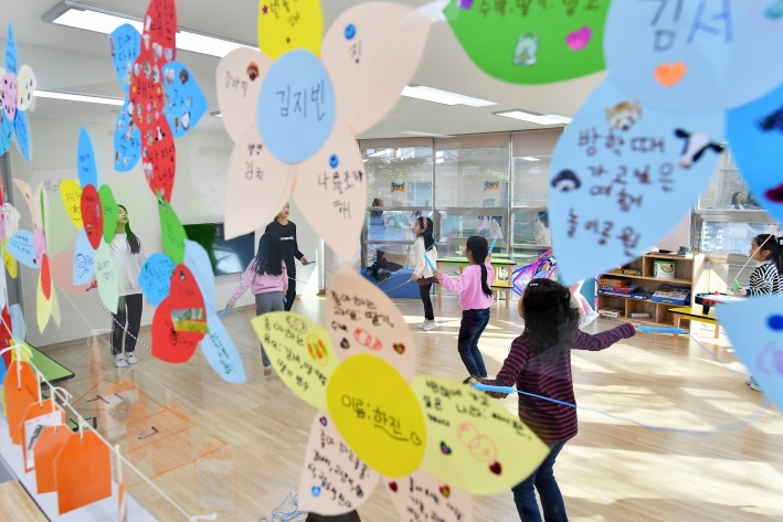 다함께돌봄센터 1호점에서 아이들이 활동하고 있다. (사진출처/수원시 포토뱅크 강제원)