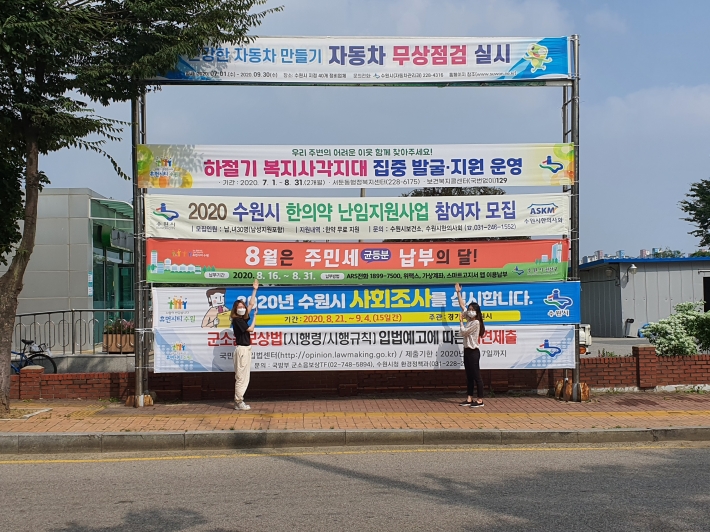 서둔동, 하절기 복지사각지대 집중 발굴 캠페인 실시