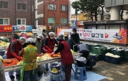 우만1동 행정복지센터 앞마당에서 사랑의 김장 담그기를 진행 중이다.