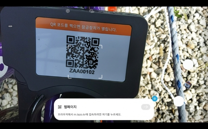 각 자전거마다 qr코드가 설치되어 있다. QR를 스캔하여 앱을 설치한 후 사용이 가능하다