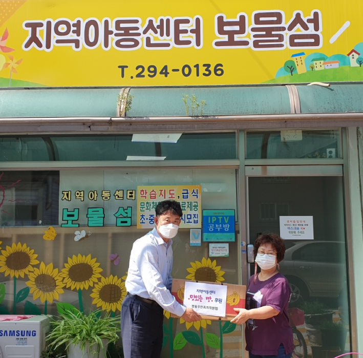 권선구 '맛있는 빵'(대표 김성중)에서는 지난 4월부터 평동 주민자치위원회와 연계하여 지역아동센터 아이들을 위한 간식을 후원하고 있다.