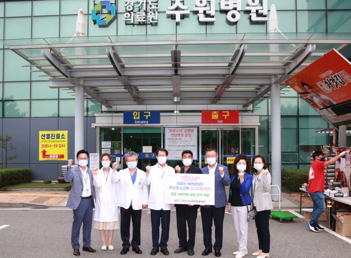 경기도의료원 의료진에게 100만원 상당 간식 전달