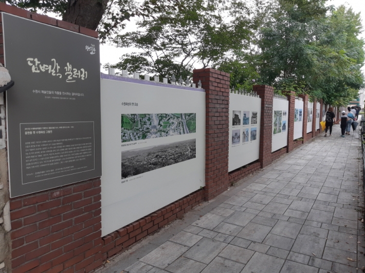 신풍초등학교 담벼락 갤러리에서 '윤한음 옛 수원화성 그림전' 이 열리고 있다. 