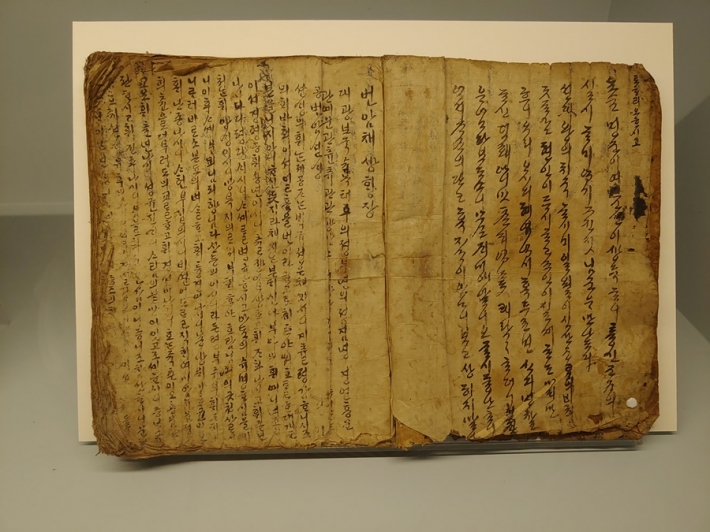 수원화성박물관, 채제공의 행적을 기록한 한글 필사본 '변상행록'은 최초로 공개되는 유물