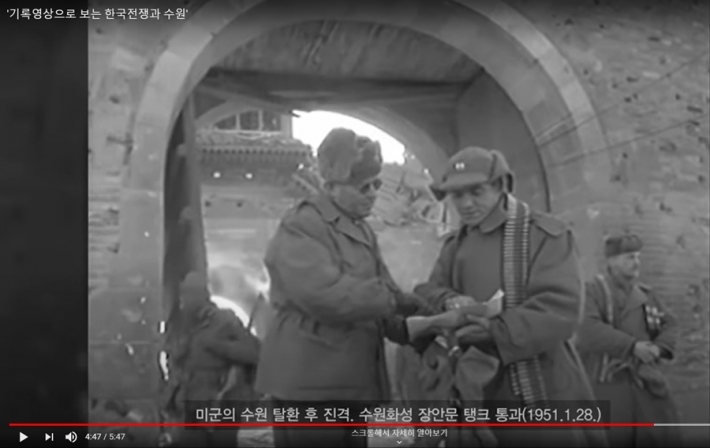  1951년 1월 28일 수원화성 장안문 모습. 옹성 홍예의 반자에 문양이 없다.