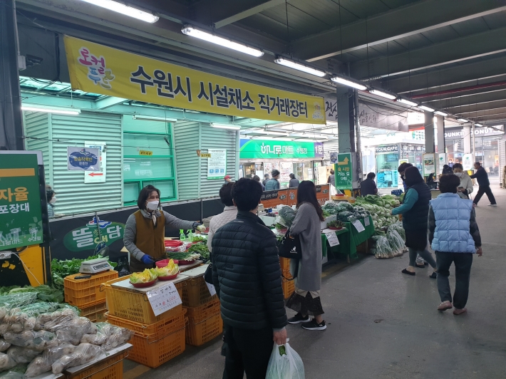 수원 농민들이 재배한 농산물로 맛난 김장김치 준비하세요.