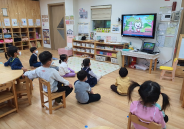 교육영상을 시청하는 어린이들 모습