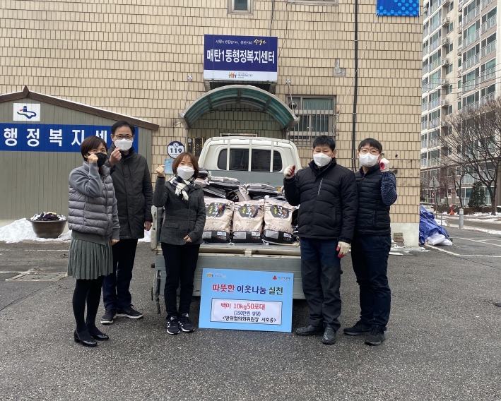 진실네떡집 서호종 대표 백미10kg 매탄1동 행정복지센터에 기부