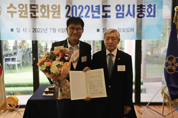 염상덕 원장(오른쪽)과 김봉식 신임 수원문화원장