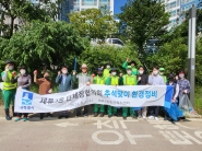수원천변 환경정비에 참여한 단체와 봉사자들