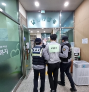화서1동에서 진행한  '특이민원 대응 모의훈련'