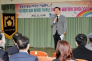 이재준 수원시장이 경동원 설립 70주년 기념식에서 축사를 하고 있다.     