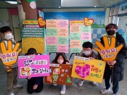 수원애통통봉사단 아동학대 예방 캠페인 모습