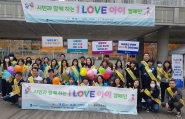 지난 12일 수원시와 아동학대 관련 기관들이 광교호수공원에서 아동학대 예방 캠페인을 펼쳤다.     