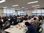 금곡동 통장협의회에서 개최한 2023년 설맞이 사랑의 떡국나눔 행사 모습