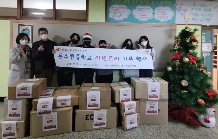 동수원중학교 학생들과 상자에 담겨진 라면트리의 라면들