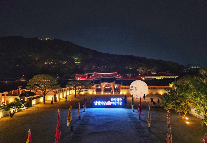 황홀한 수원화성행궁 야간 개장 (사진 : 이묘일 사진 작가) 