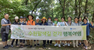 수원그린트러스트 여우길 걷기 참여자 기념사진
