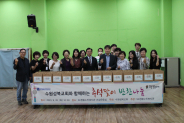SK청솔노인복지관과 수원성북교회가 본 추석맞이 반찬나눔 행사를 기념하고 있다.