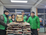 폐가전 수익금으로 쌀 나눔 실천한 윤진석 수원특례식 새마을지도자협의회장 가족