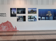 광교 박물관 2층 사운실 입구의 독도 사진