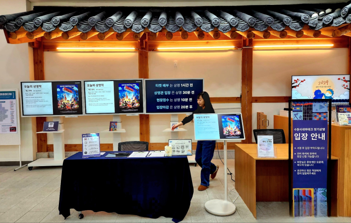 수원시미디어센터 1층에 수원시네마테크상영 안내판이 진열돼 있다.