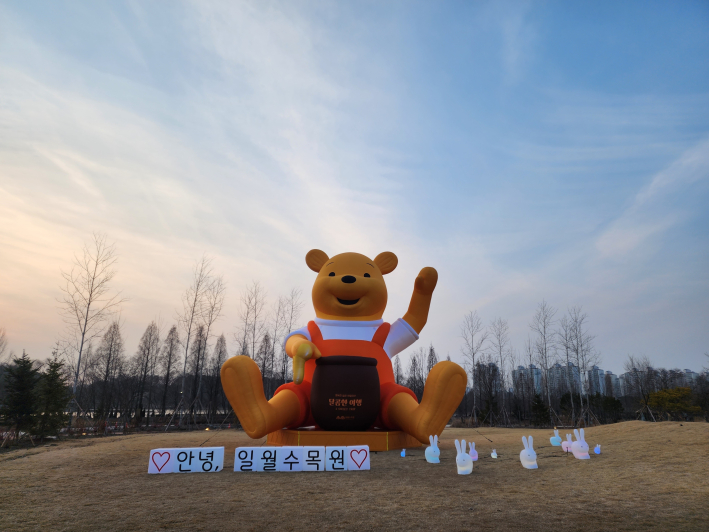 일월수목원에 전시된 대형 '곰돌이 푸' 애드벌룬.