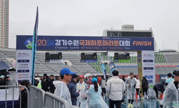 2024경기수원하프마라톤대회의 스타트라인