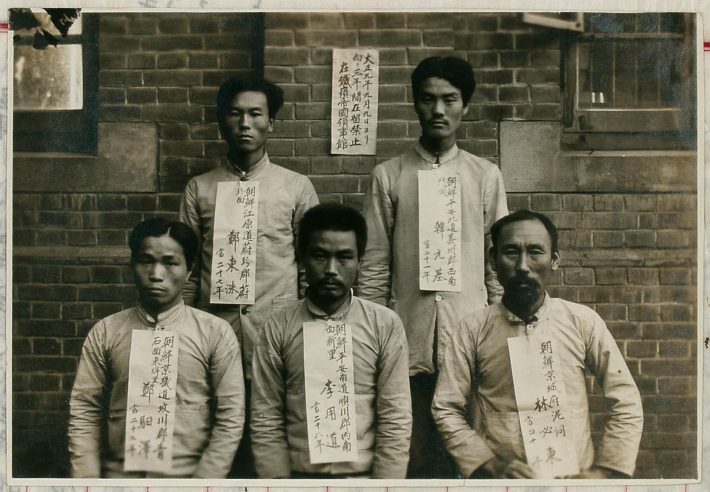 1921년 임면수 선생 체포당시 사진(앞줄 맨 오른쪽)