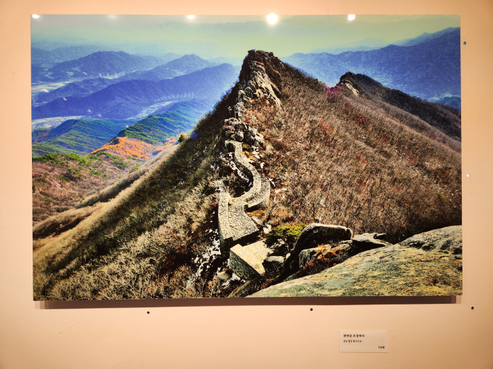 노송갤러리에서 열리는 한국성곽사진가회 성곽 사진전, 경남 함양 황석산성