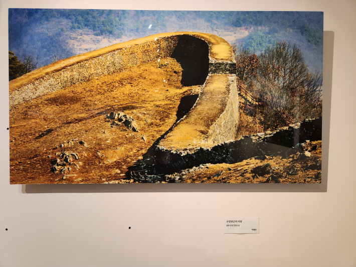 노송갤러리에서 열리는 한국성곽사진가회 성곽 사진전, 충북 단양 온달산성